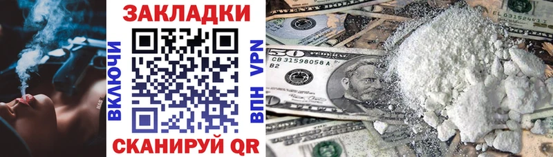 Купить наркотики цена Куртамыш MDMA  Гашиш  Конопля  Alpha-PVP 