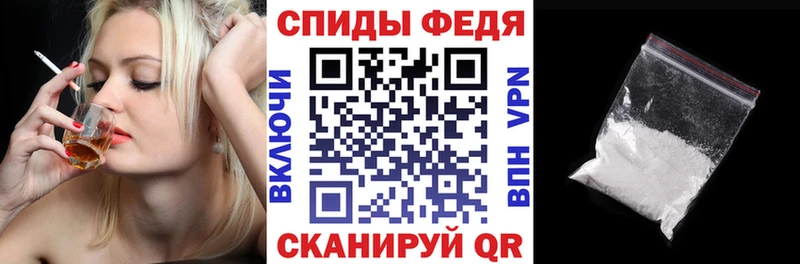 АМФ 97%  продажа наркотиков  дарк нет наркотические препараты  Куртамыш 