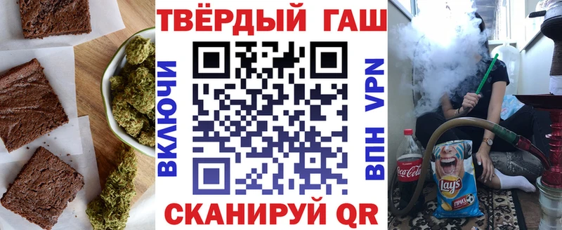 Canna-Cookies конопля  даркнет сайт  ссылка на мегу ссылка  Куртамыш 