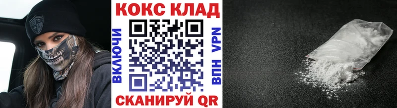 продажа наркотиков Куртамыш omg зеркало COCAIN Columbia