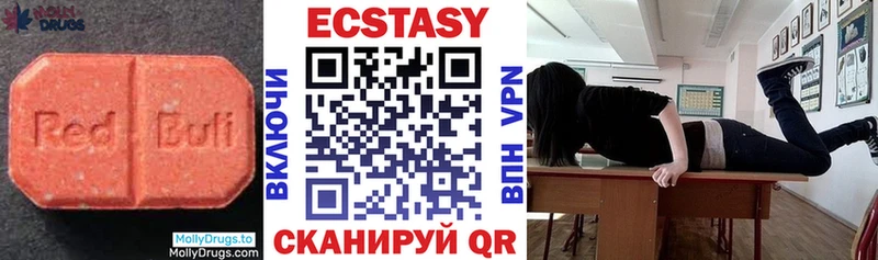 даркнет Telegram  хочу наркоту  Куртамыш  Экстази DUBAI 