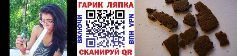 ГАШ гашик Куртамыш