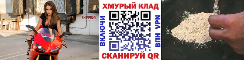 Героин Heroin  Куртамыш 