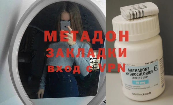 бутират Балахна