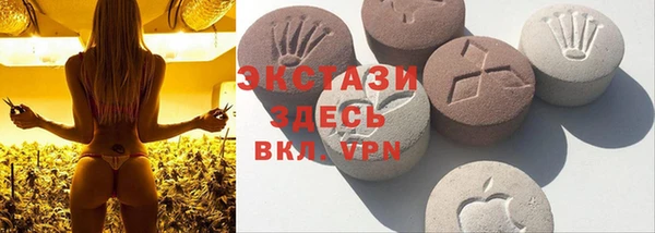 бутират Балахна