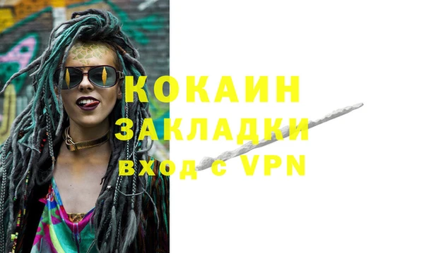 крисы Балабаново