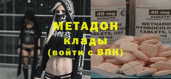 бутират Балахна
