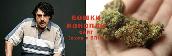бутират Балахна