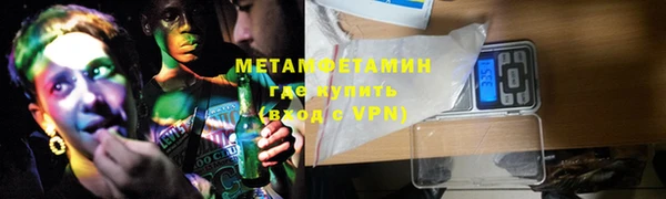 бутират Балахна