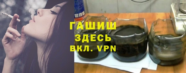 бутират Балахна