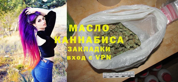 бутират Балахна