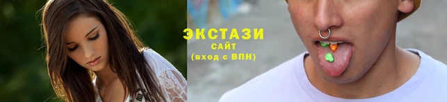 соль ск Осташков