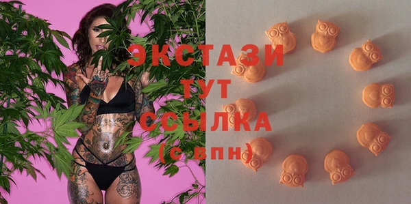 бутират Балахна