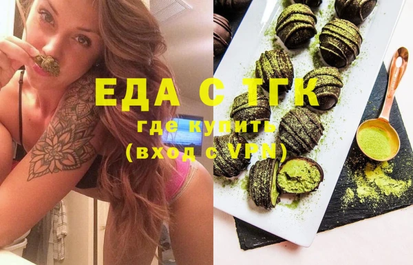 соль ск Осташков