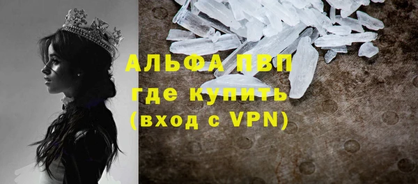 бутират Балахна