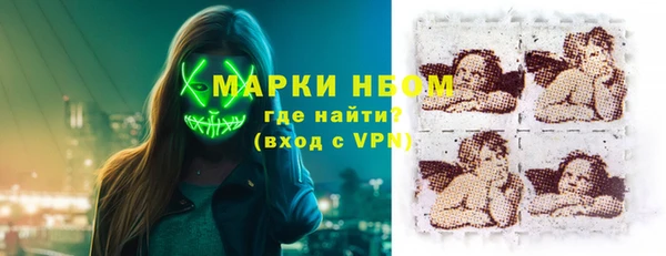 бутират Балахна