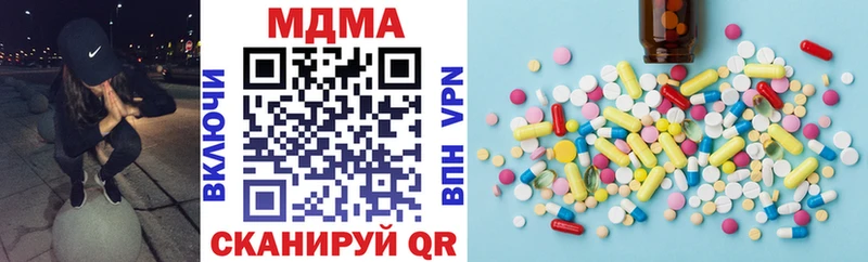 МДМА Molly  цена   MEGA сайт  Куртамыш 