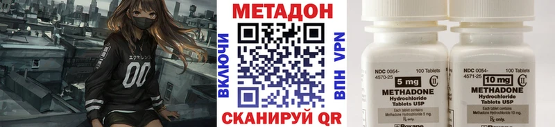 Метадон белоснежный  Куртамыш 