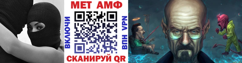где купить наркоту  Куртамыш  МЕТАМФЕТАМИН пудра 