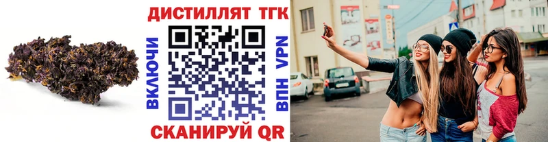darknet состав  Куртамыш  Дистиллят ТГК гашишное масло 